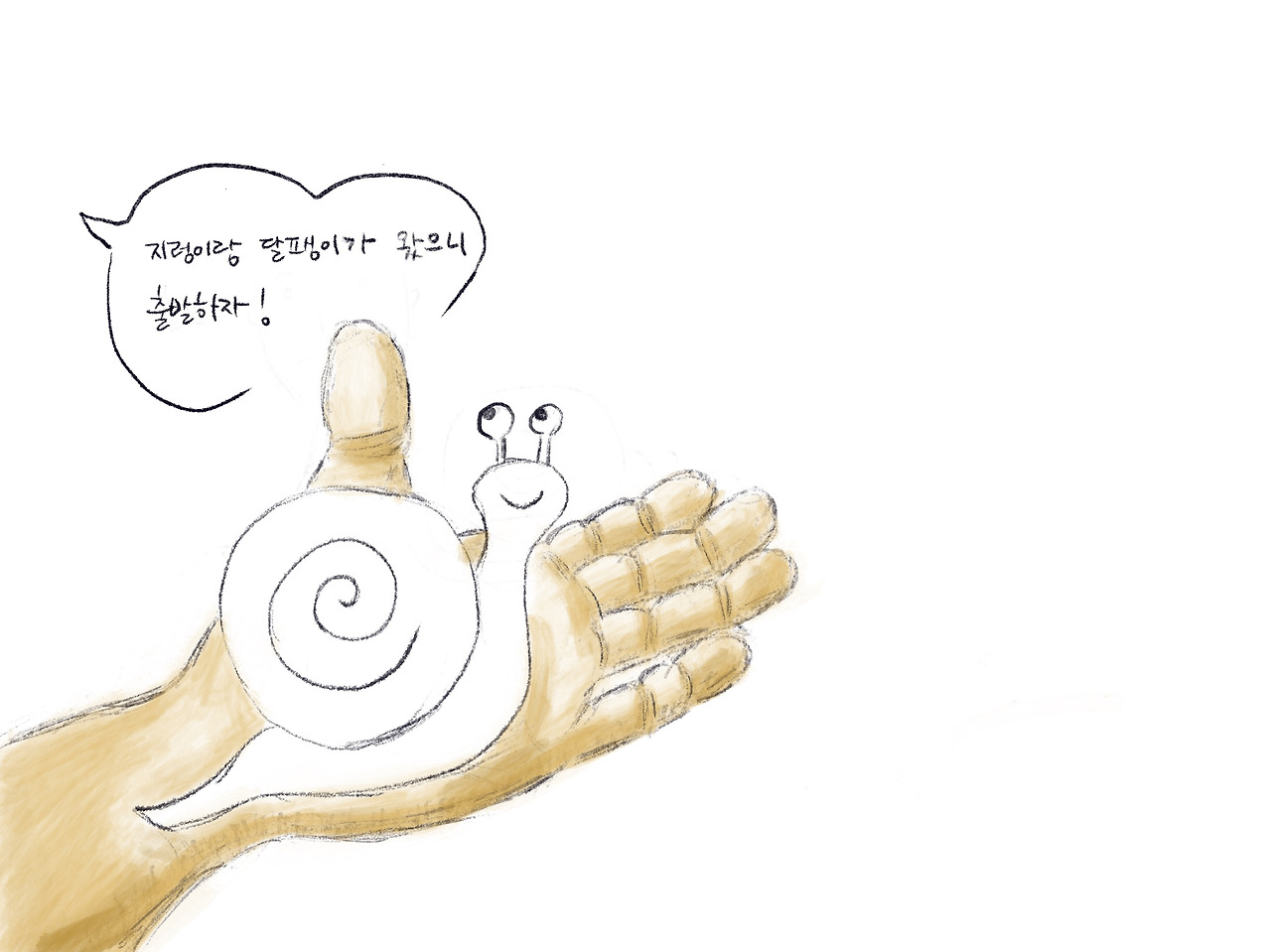 Untitled_Artwork 28.jpg