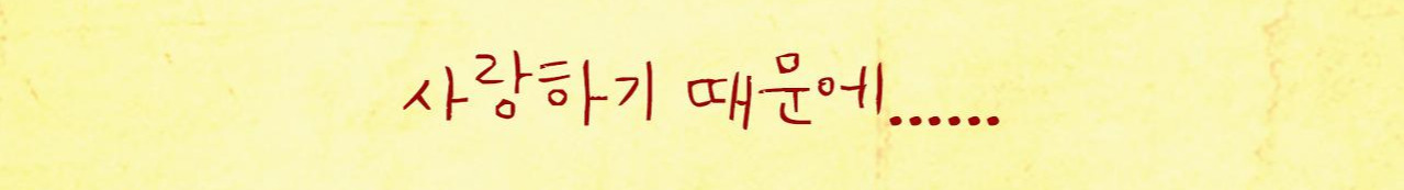 시간의 끝에서49.jpg