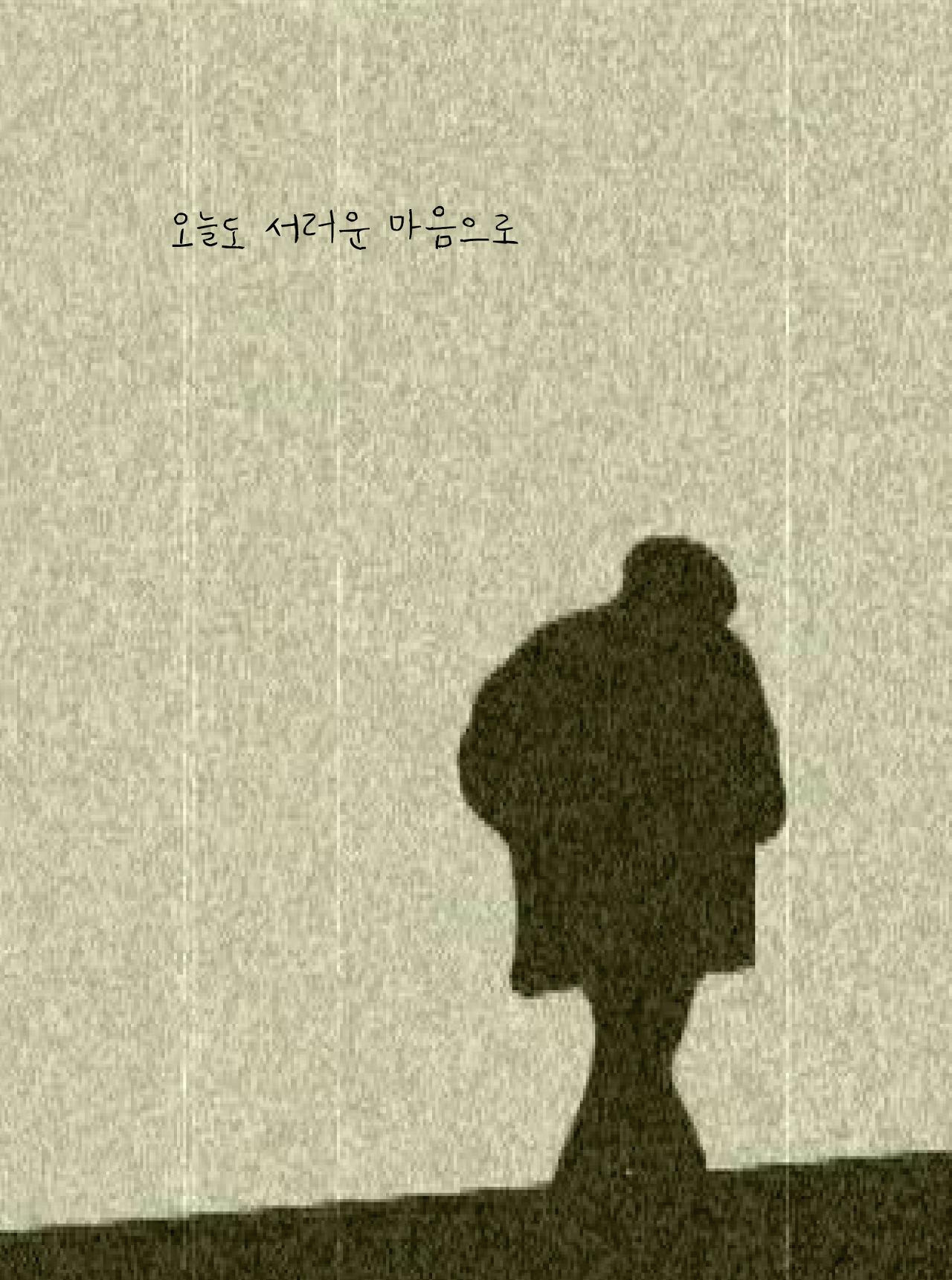 시간의 끝에서46.jpg