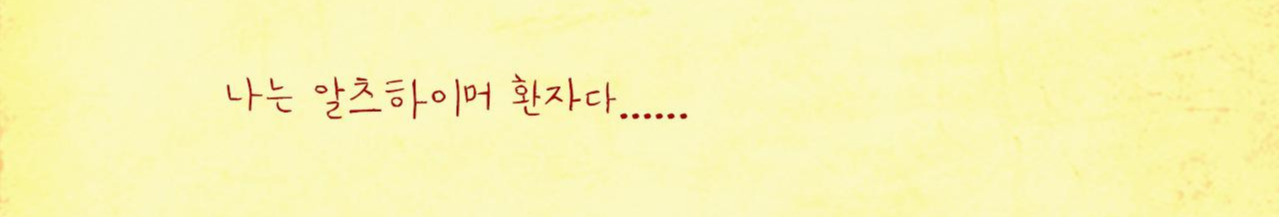 시간의 끝에서33.jpg