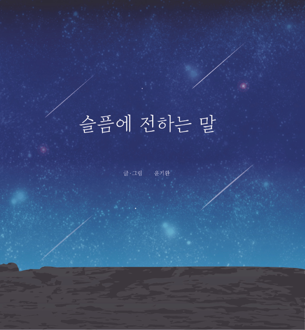 표지-01 (2).jpg