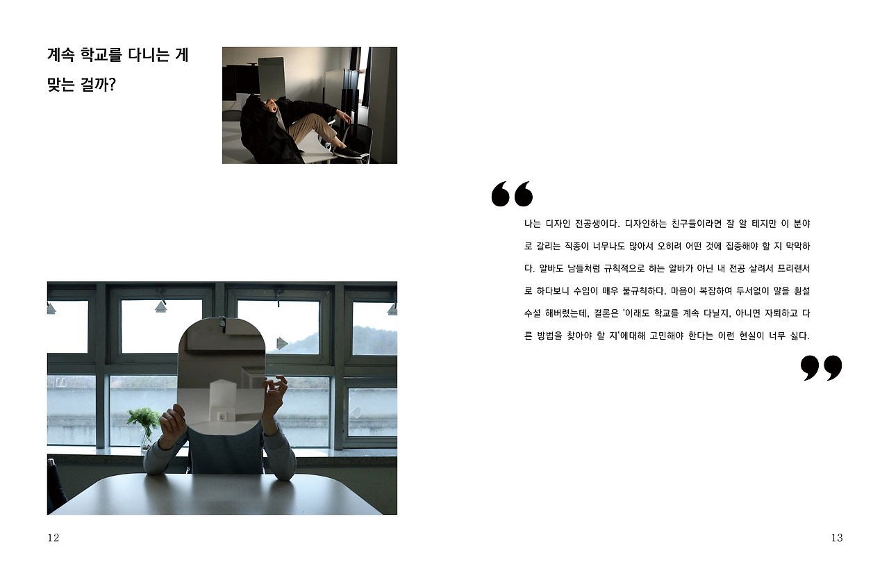 현실포비아 2.jpg