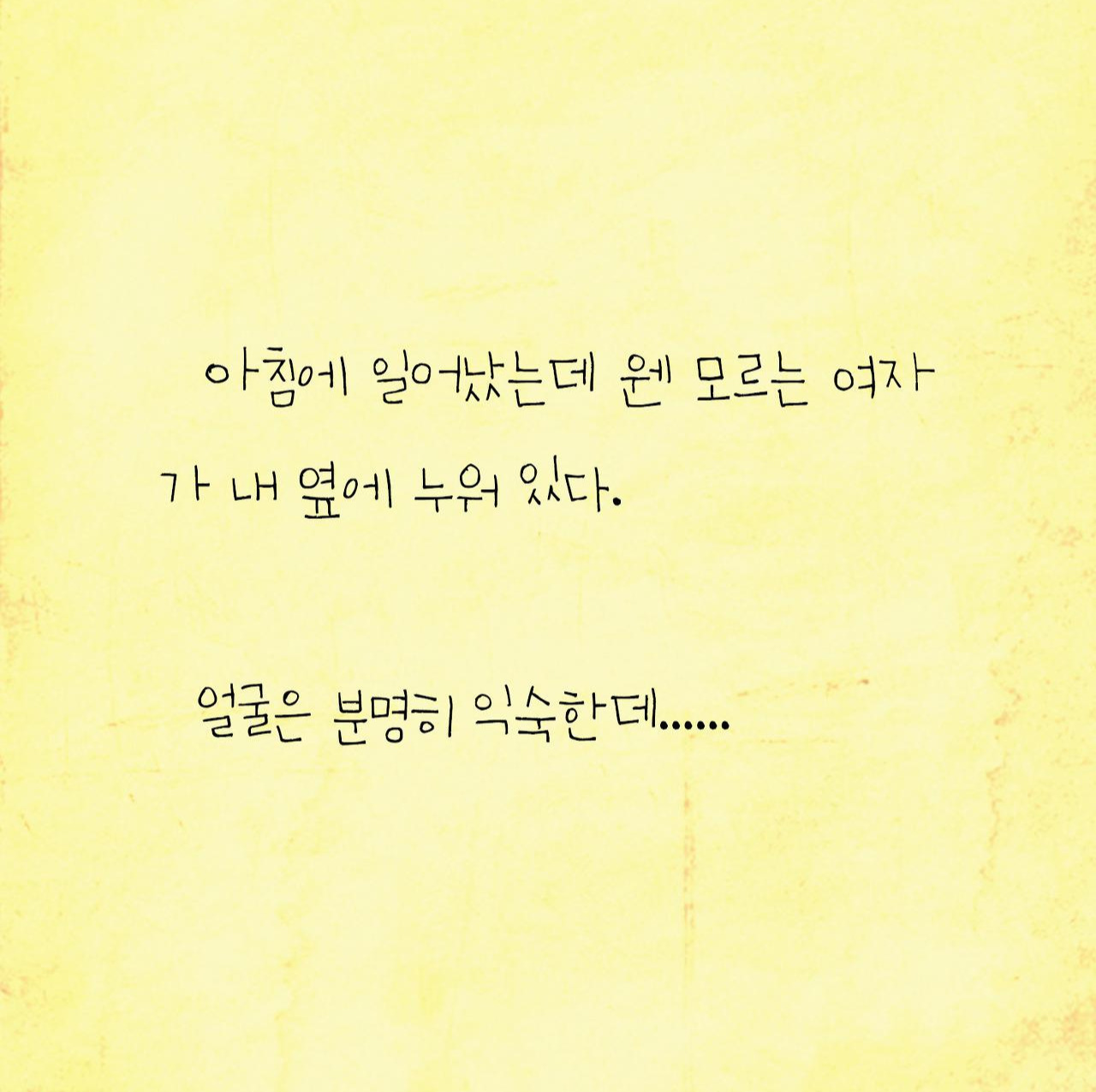 시간의 끝에서63.jpg