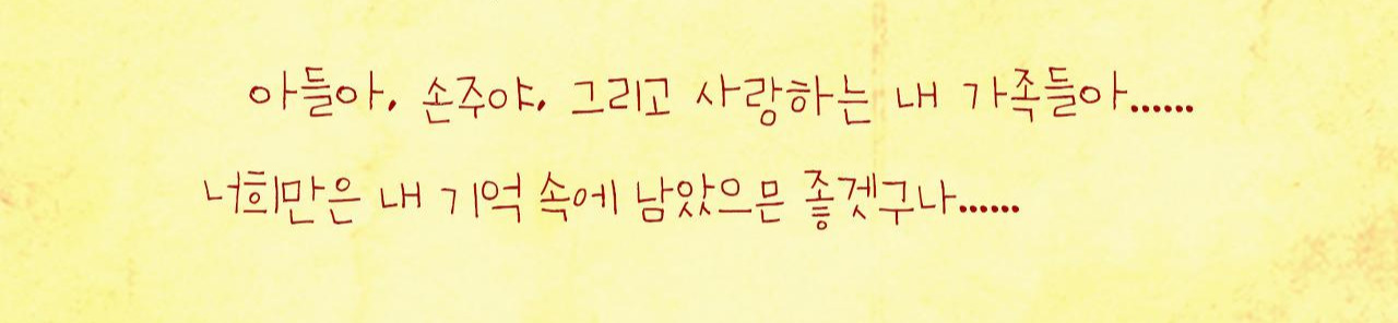 시간의 끝에서61.jpg