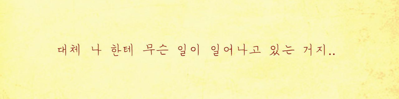 시간의 끝에서24.jpg