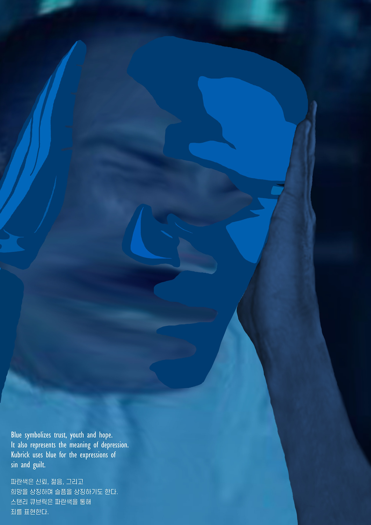 blue.jpg