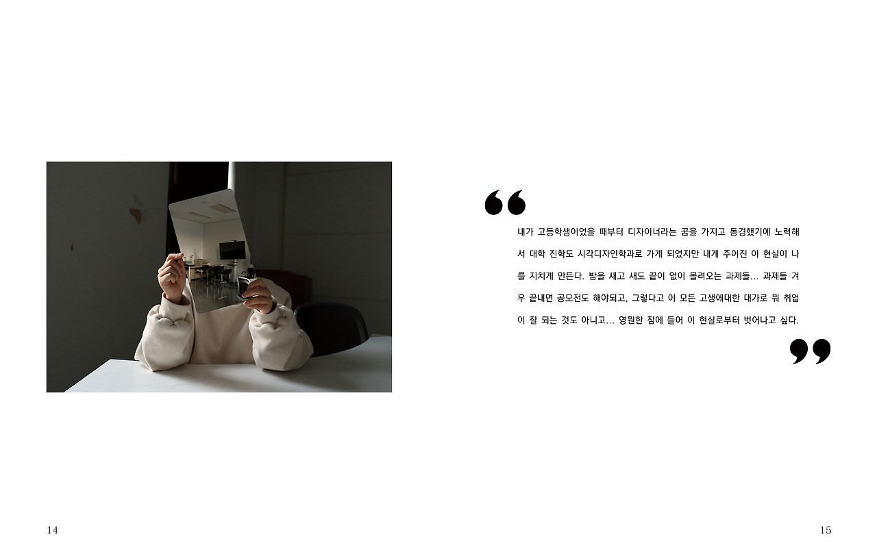 현실포비아 3.jpg