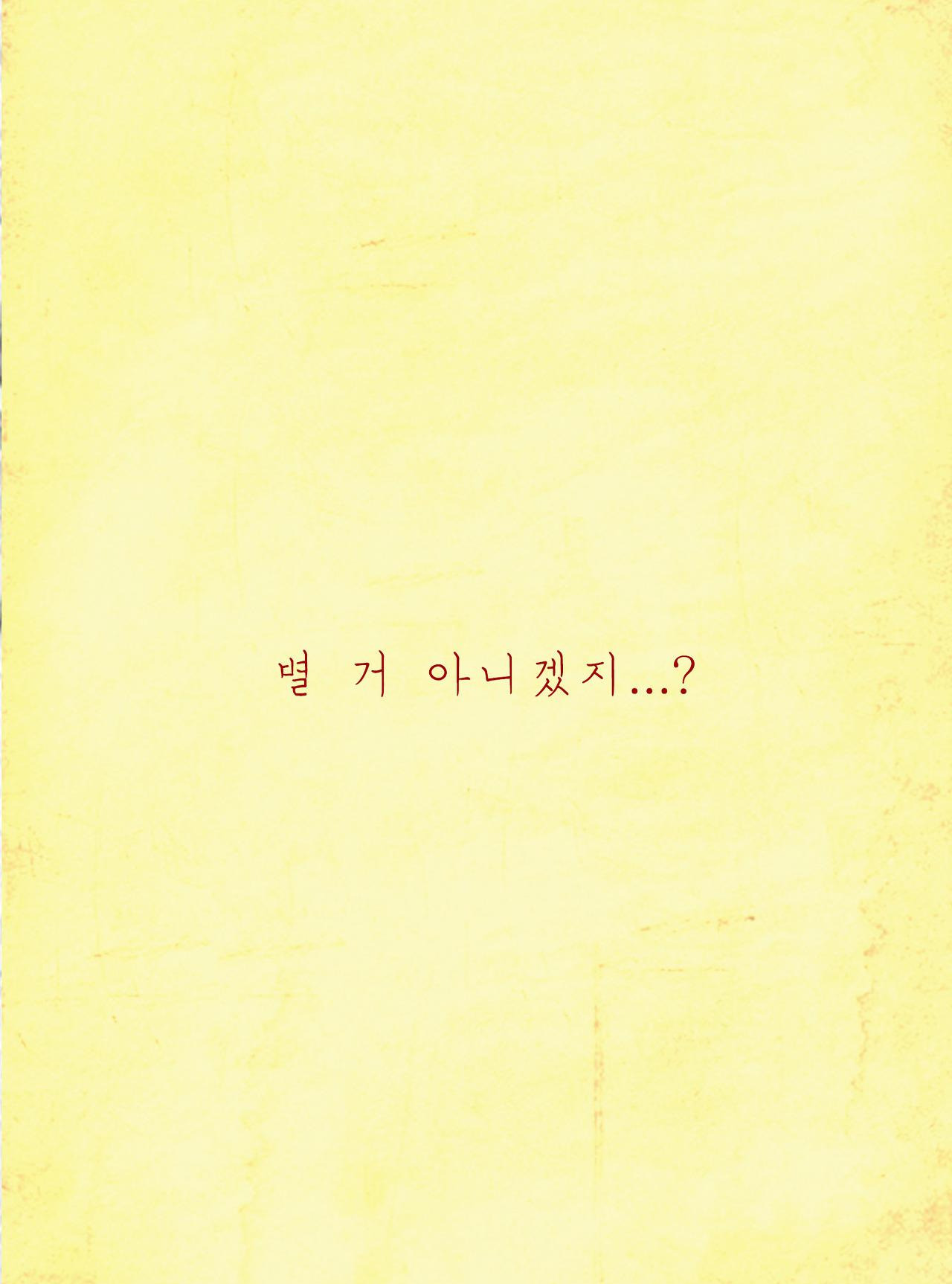 시간의 끝에서29.jpg