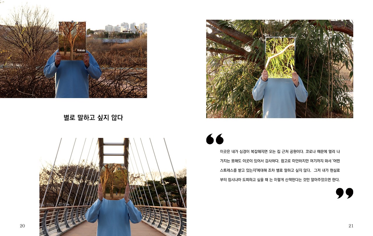 현실포비아 4.jpg