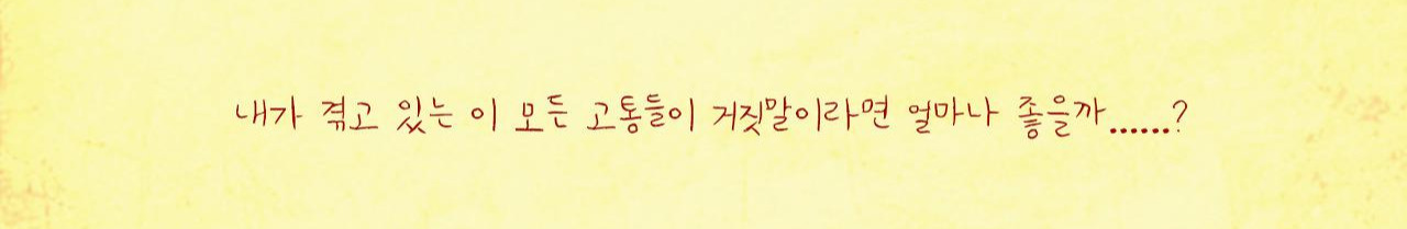 시간의 끝에서35.jpg