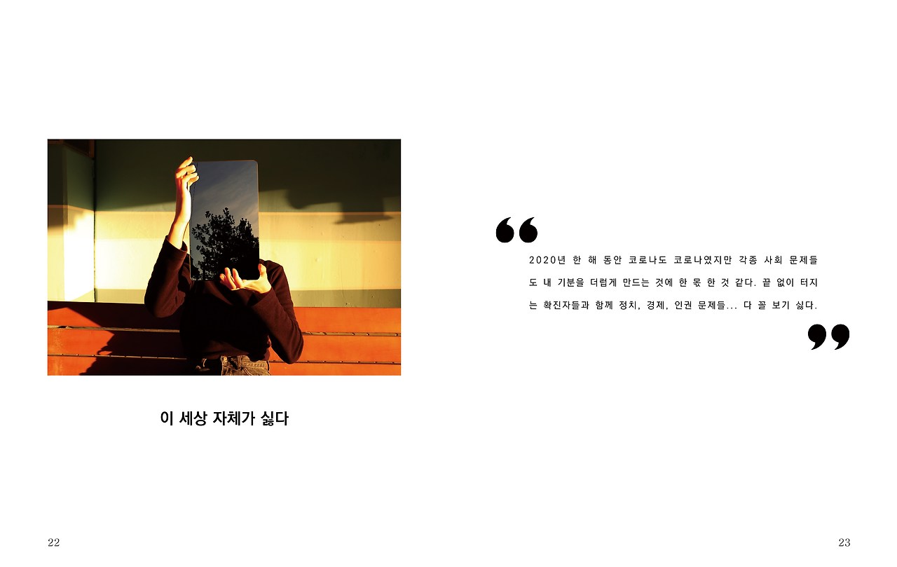 현실포비아 6.jpg