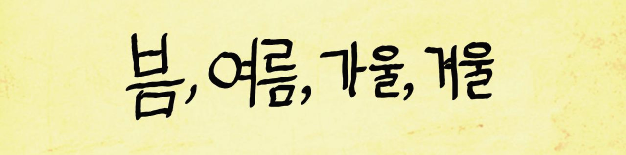 시간의 끝에서54.jpg