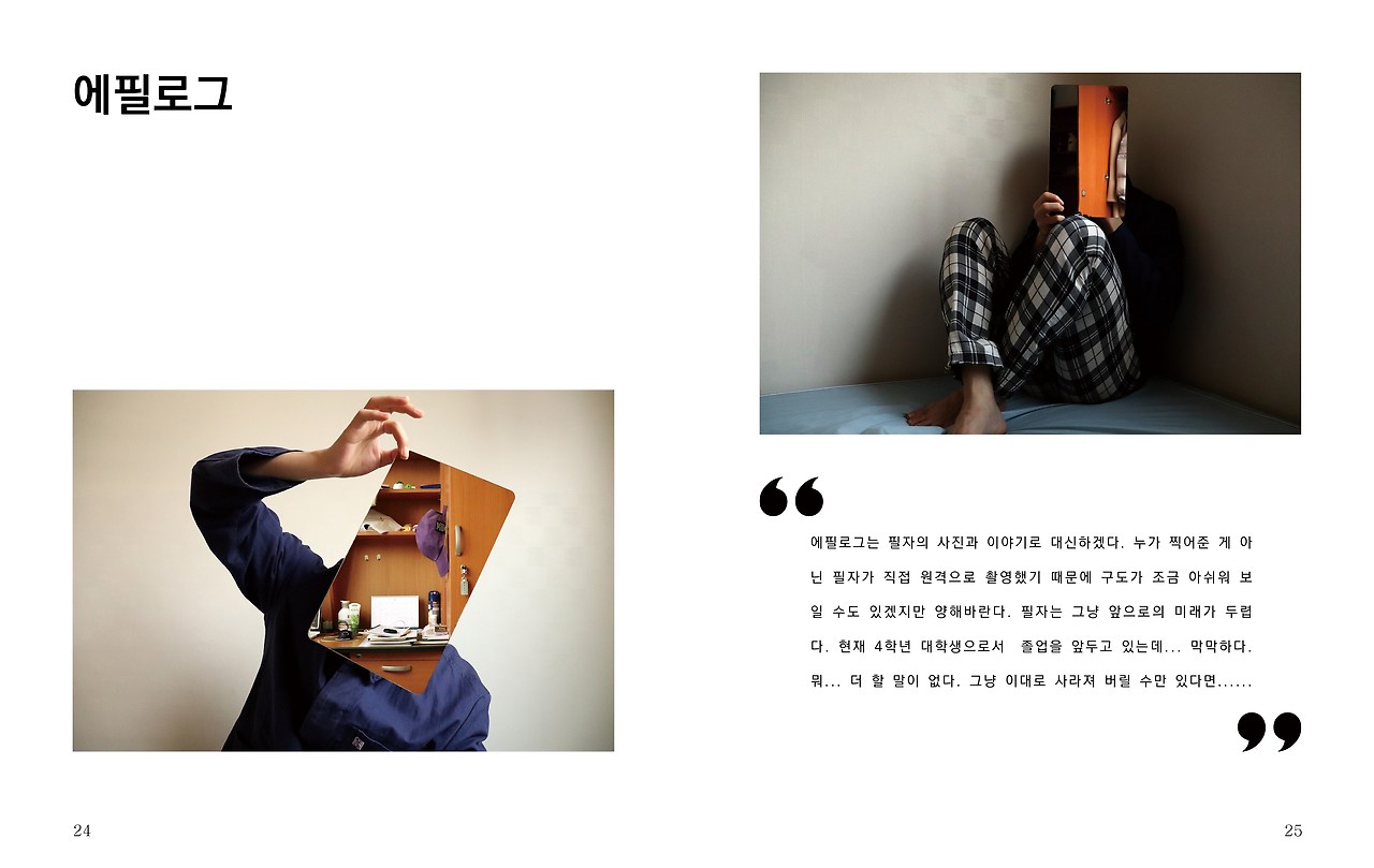 현실포비아 7.jpg