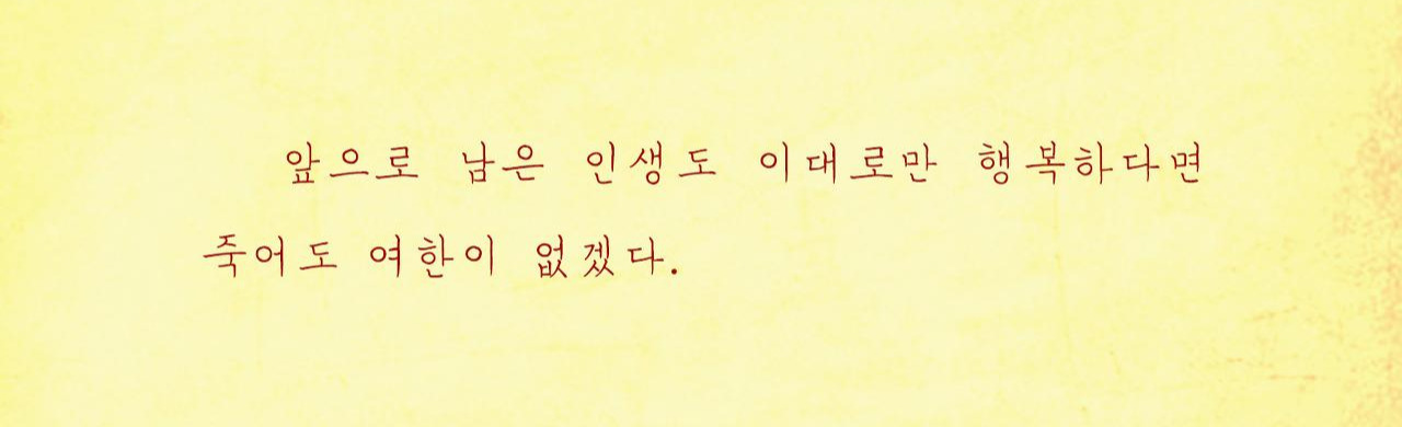 시간의 끝에서12.jpg