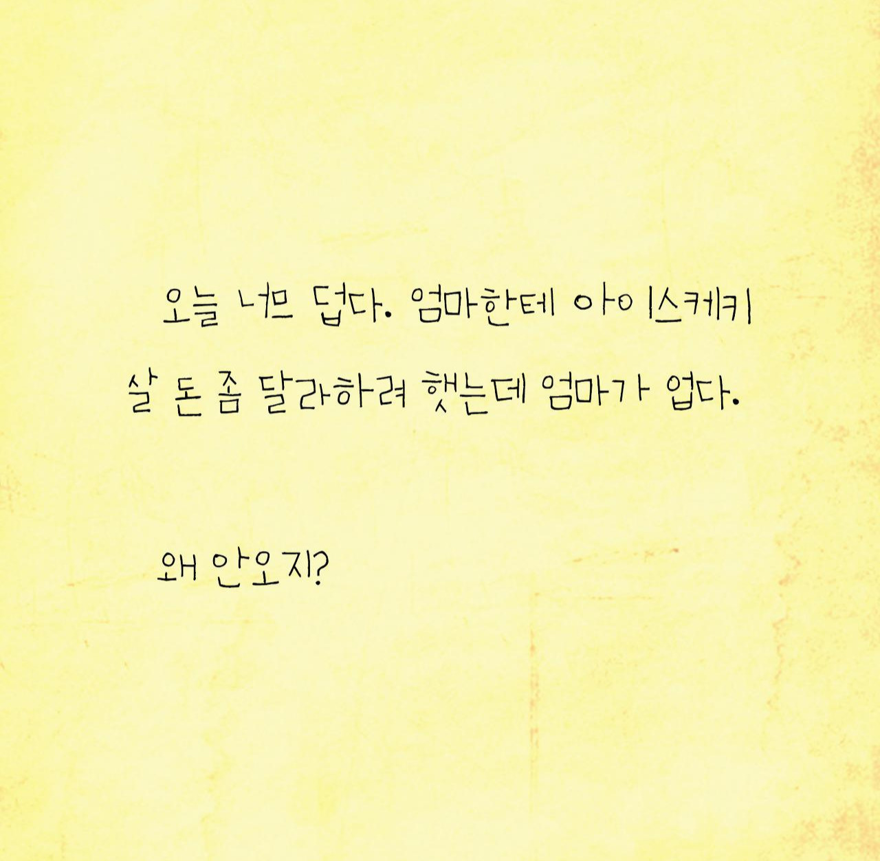 시간의 끝에서62.jpg