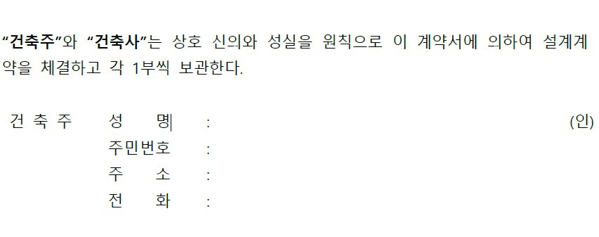 화면 캡처 2021-11-24 151447.jpg