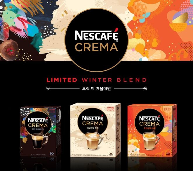 네스카페 한정판.jpg
