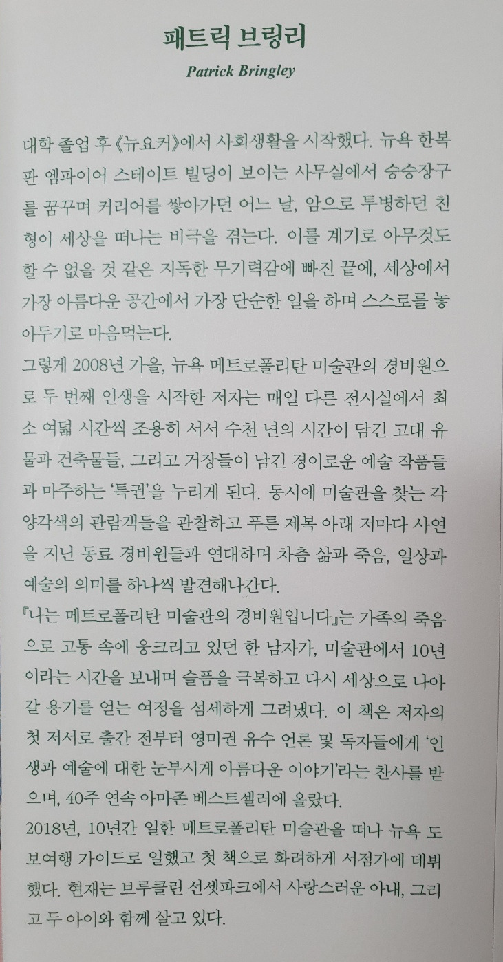 메트로3.jpg