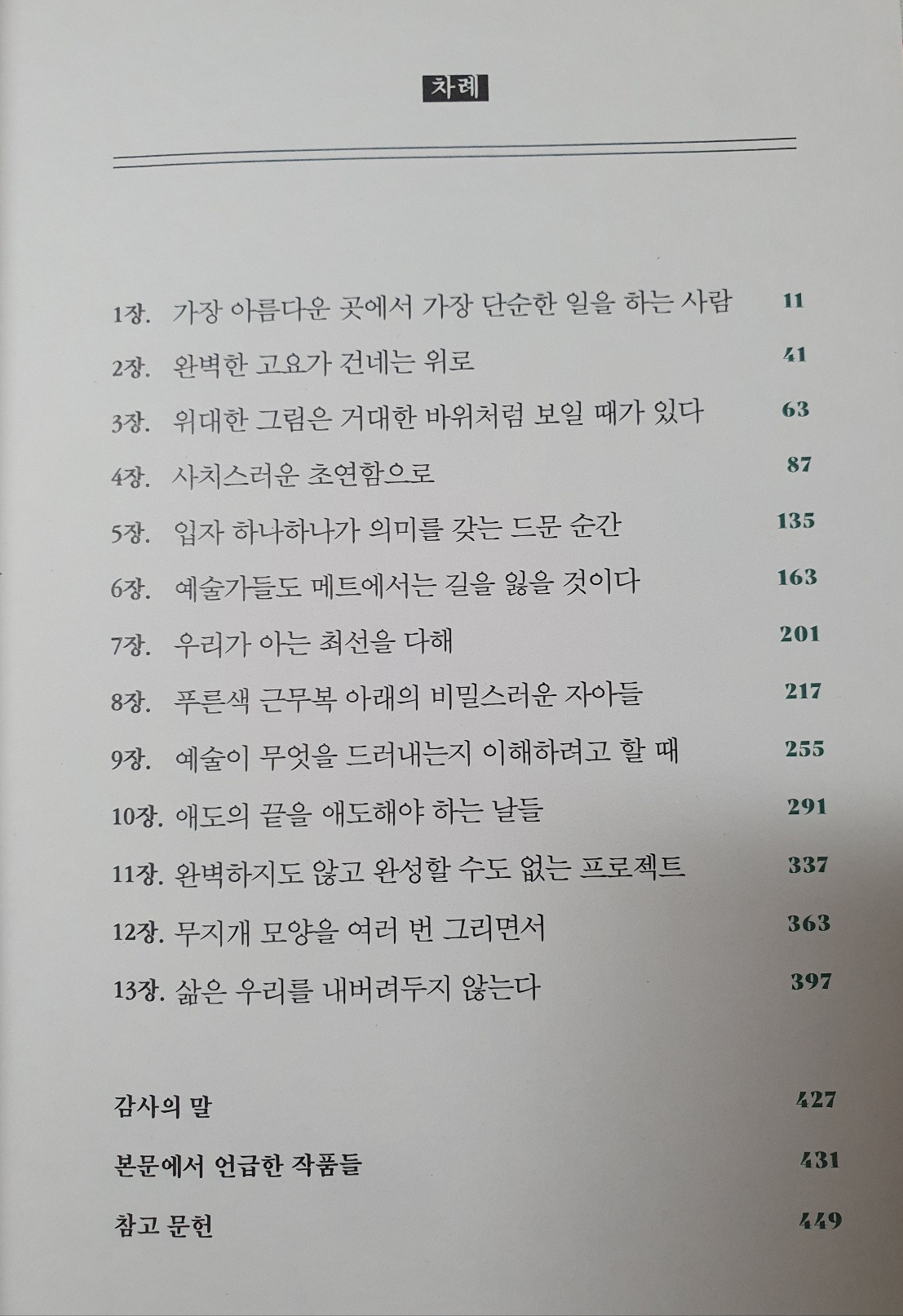 메트로4.jpg