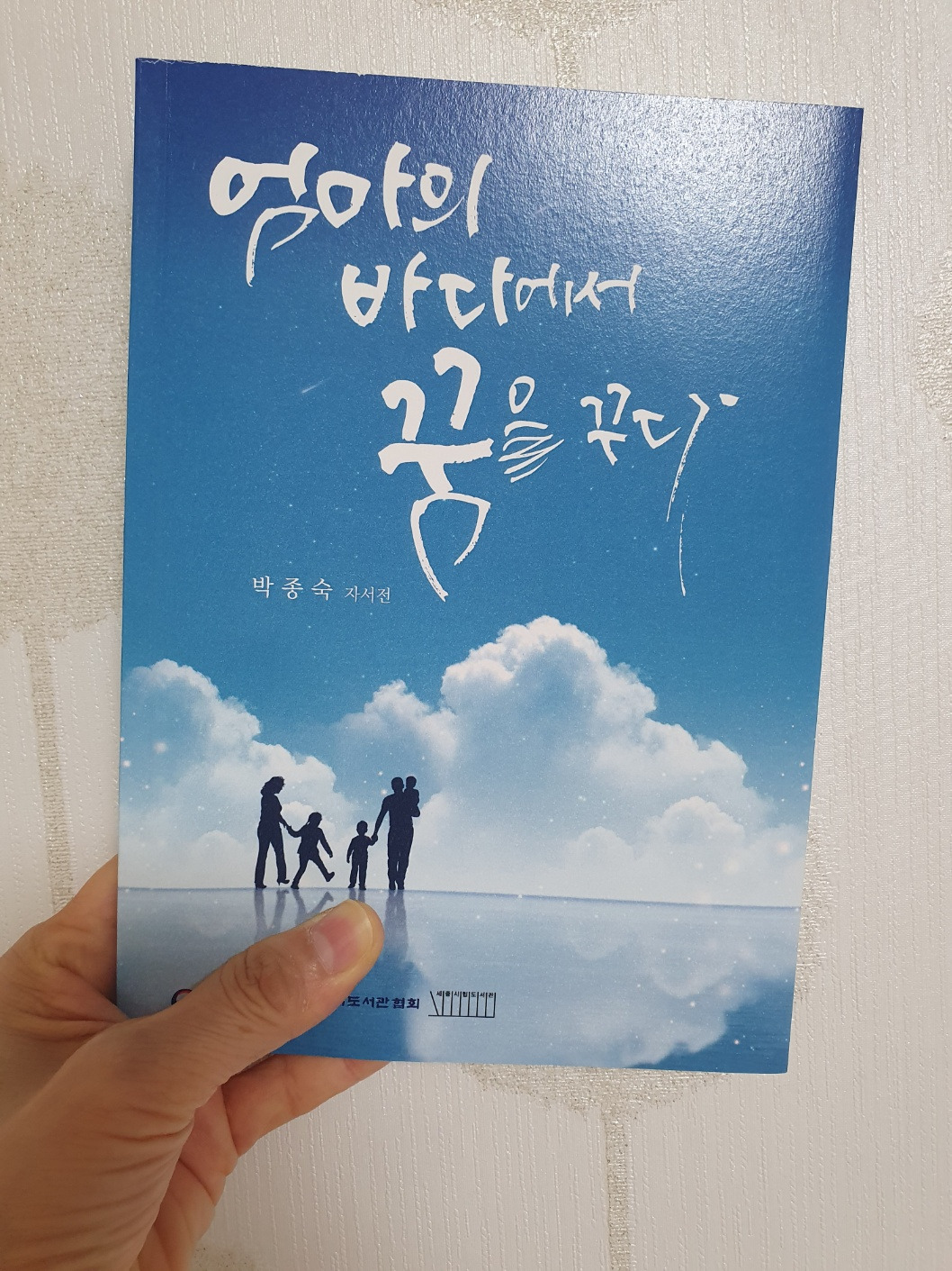 KakaoTalk_20231022_031853020_04 (1).jpg