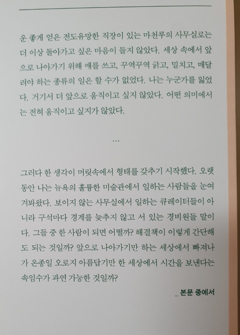 메트로2.jpg