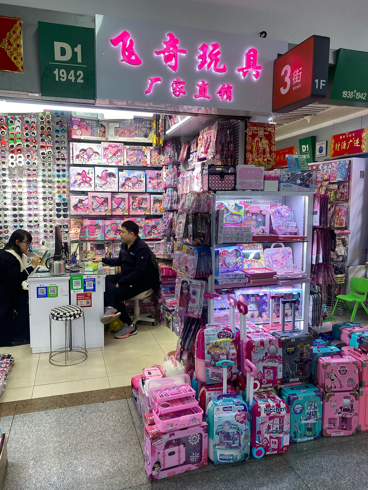 Weixin Image_20250317125401.jpg