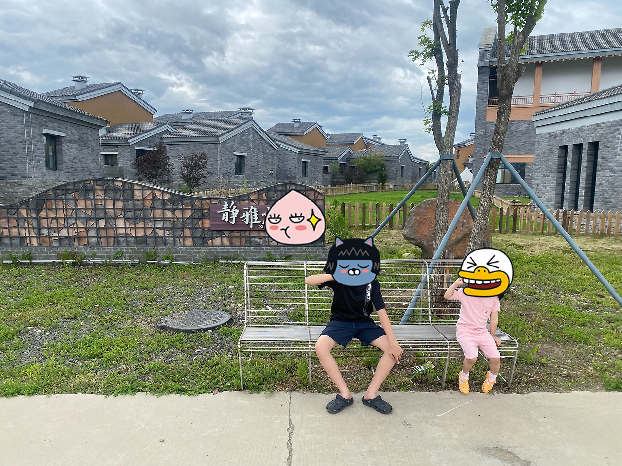 Weixin Image_20241127105354.jpg