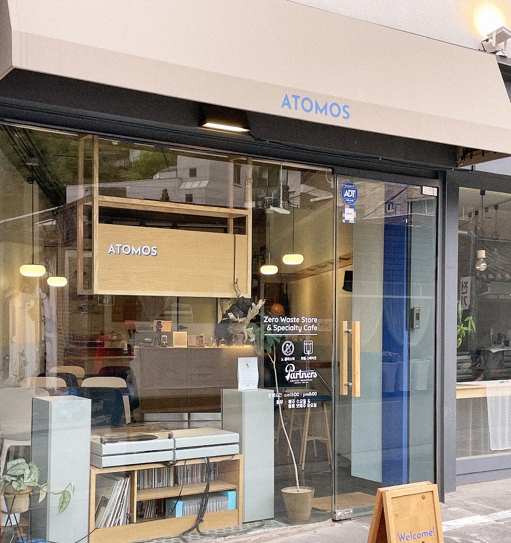 아토모스2.jpg