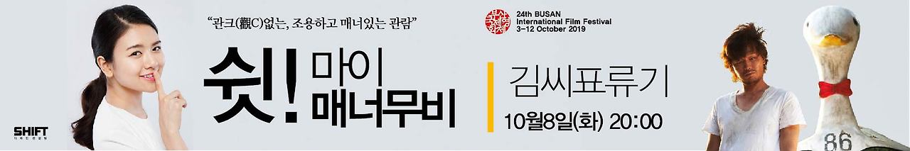 현수막 10 [변환됨].jpg