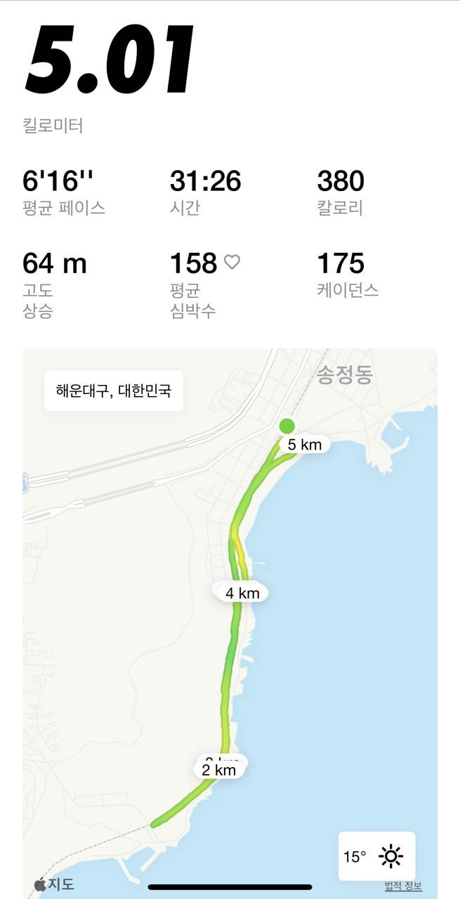 220413 송정 청사포 기록.jpg