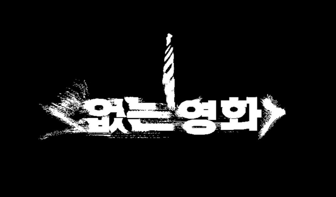 제목을-입력해주세요_-002 (2).jpg