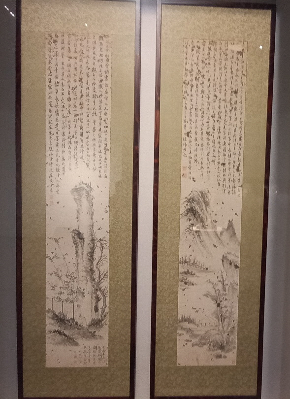 조희룡 산수, 바위와 대나무.jpg