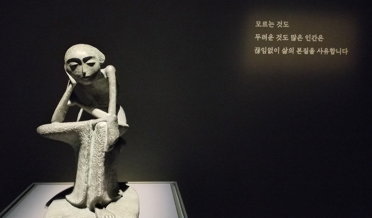 최종태 생각하는 여인.jpg