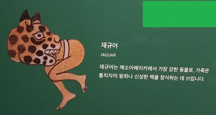 재규어1.jpg