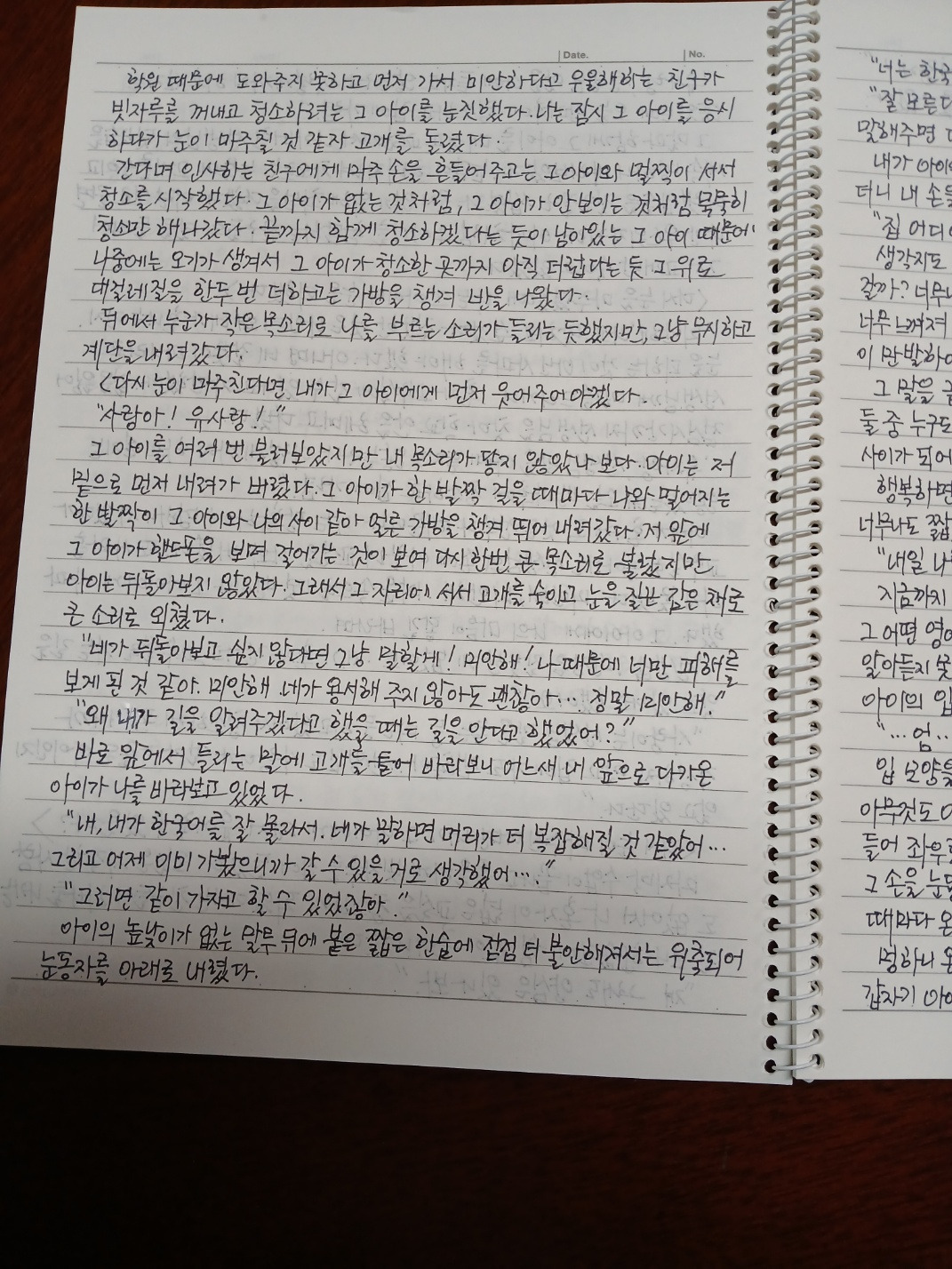 KakaoTalk_20250202_153314062_03 (1).jpg