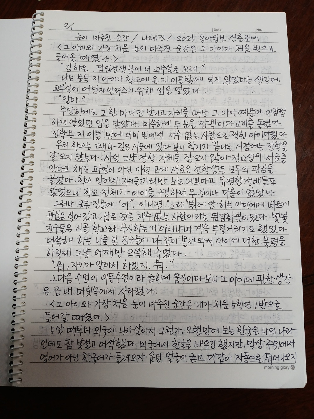 KakaoTalk_20250202_153314062 (1).jpg