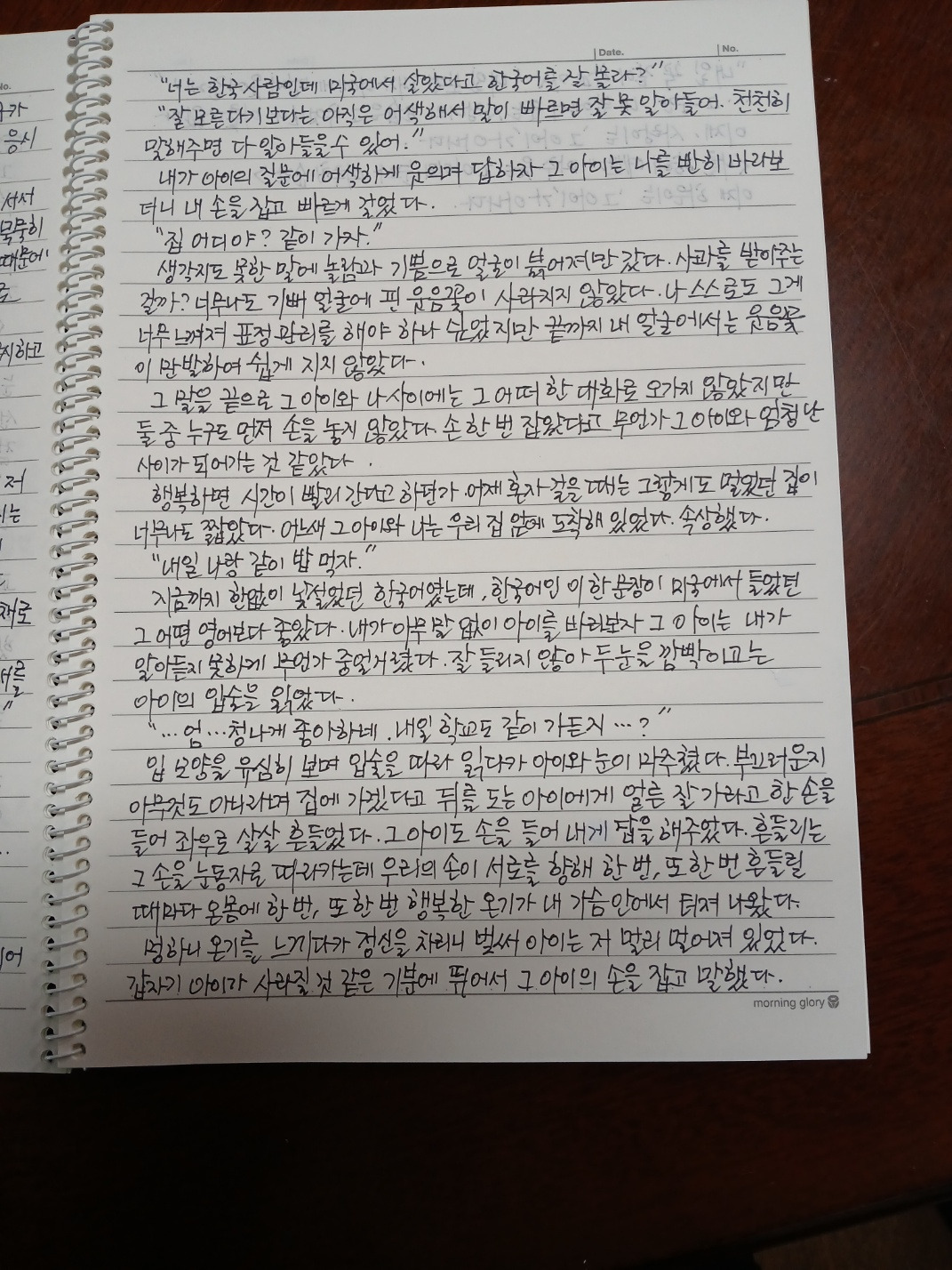 KakaoTalk_20250202_153314062_04 (1).jpg