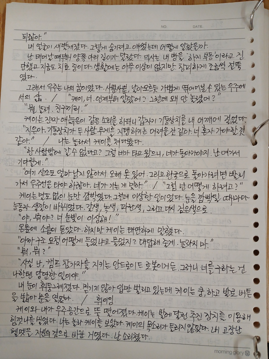 KakaoTalk_20250312_121023824_01.jpg