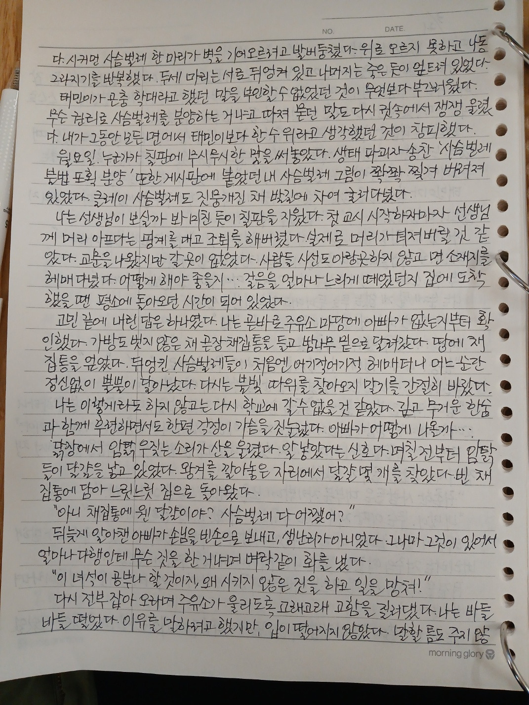 KakaoTalk_20250321_140307377_01.jpg
