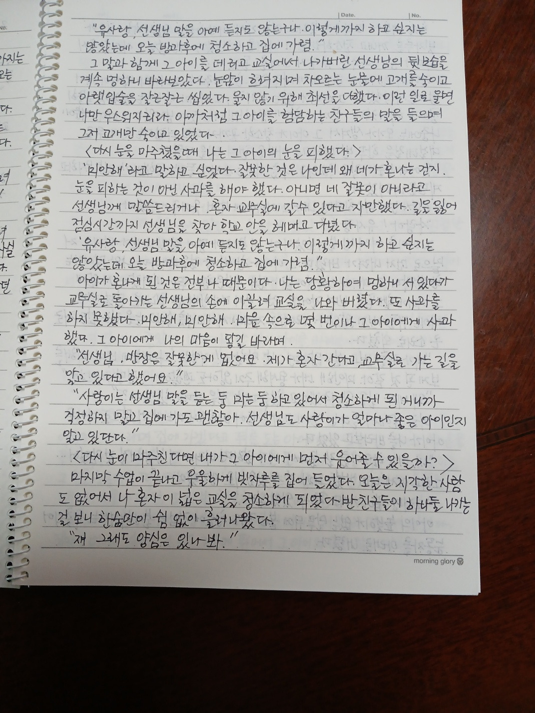 KakaoTalk_20250202_153314062_02 (1).jpg