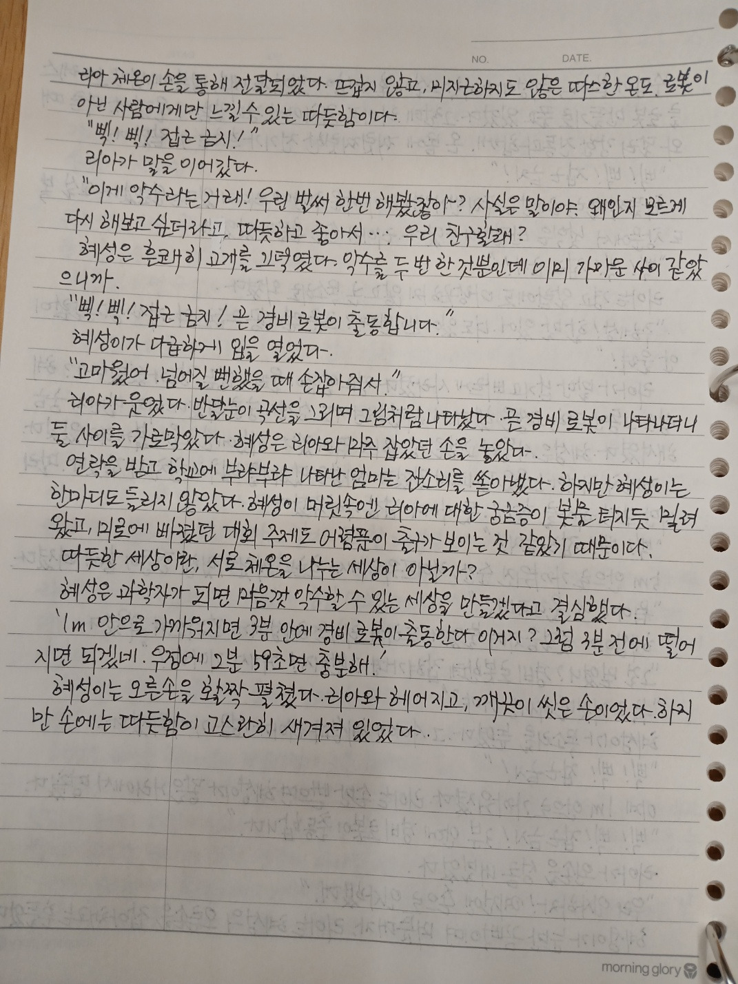 KakaoTalk_20250308_141201573_03.jpg