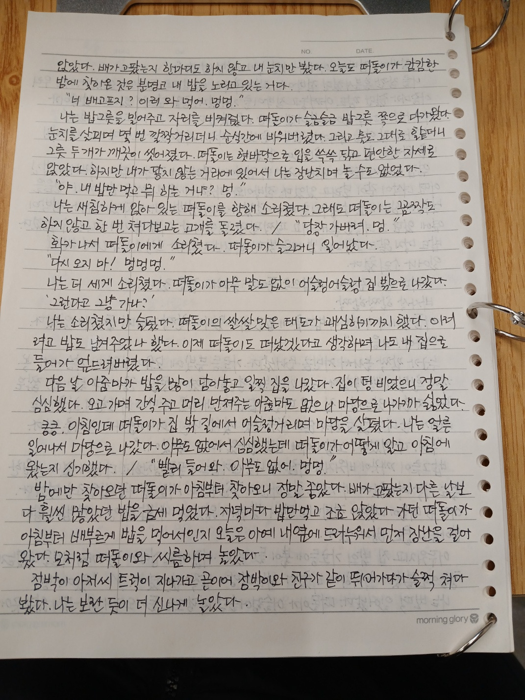 KakaoTalk_20250208_120524071_02.jpg