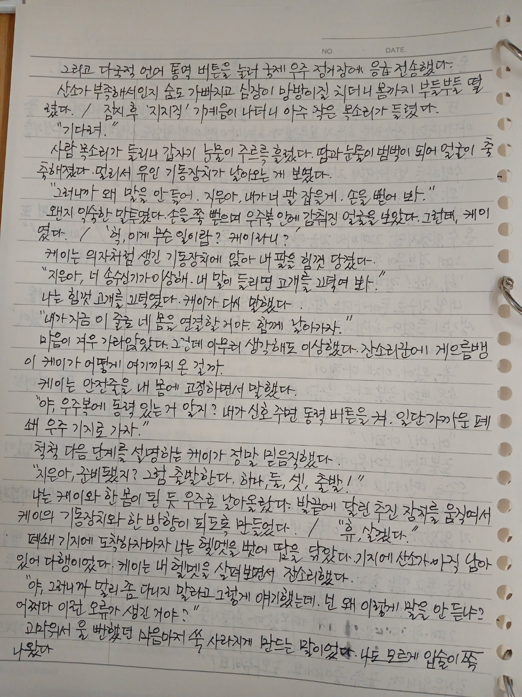 KakaoTalk_20250312_130456016_02.jpg