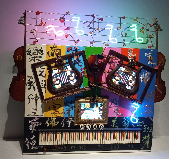 브람스 백남준.jpg