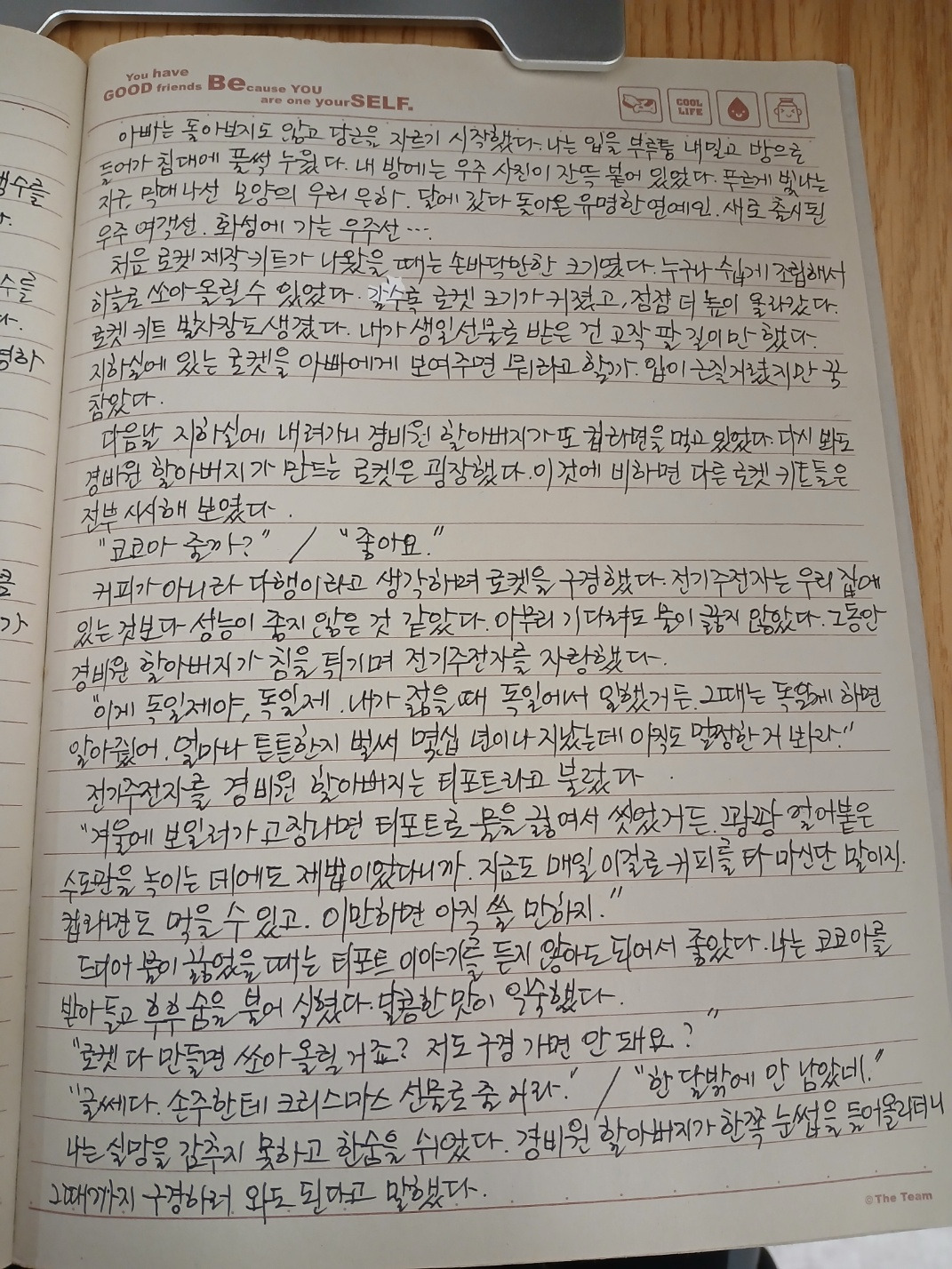 KakaoTalk_20250206_141319605_02 (1).jpg