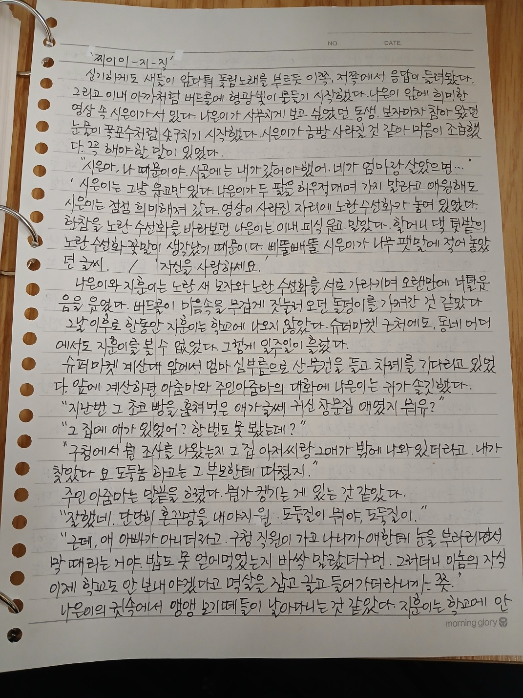 KakaoTalk_20250304_112110961_01.jpg