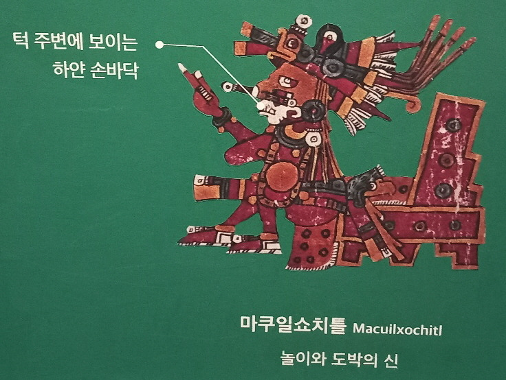 놀이와 도박의 신.jpg