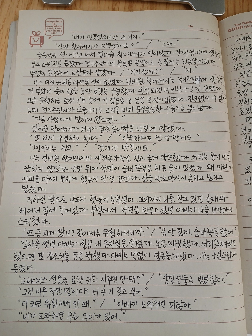 KakaoTalk_20250206_141319605_01 (1).jpg