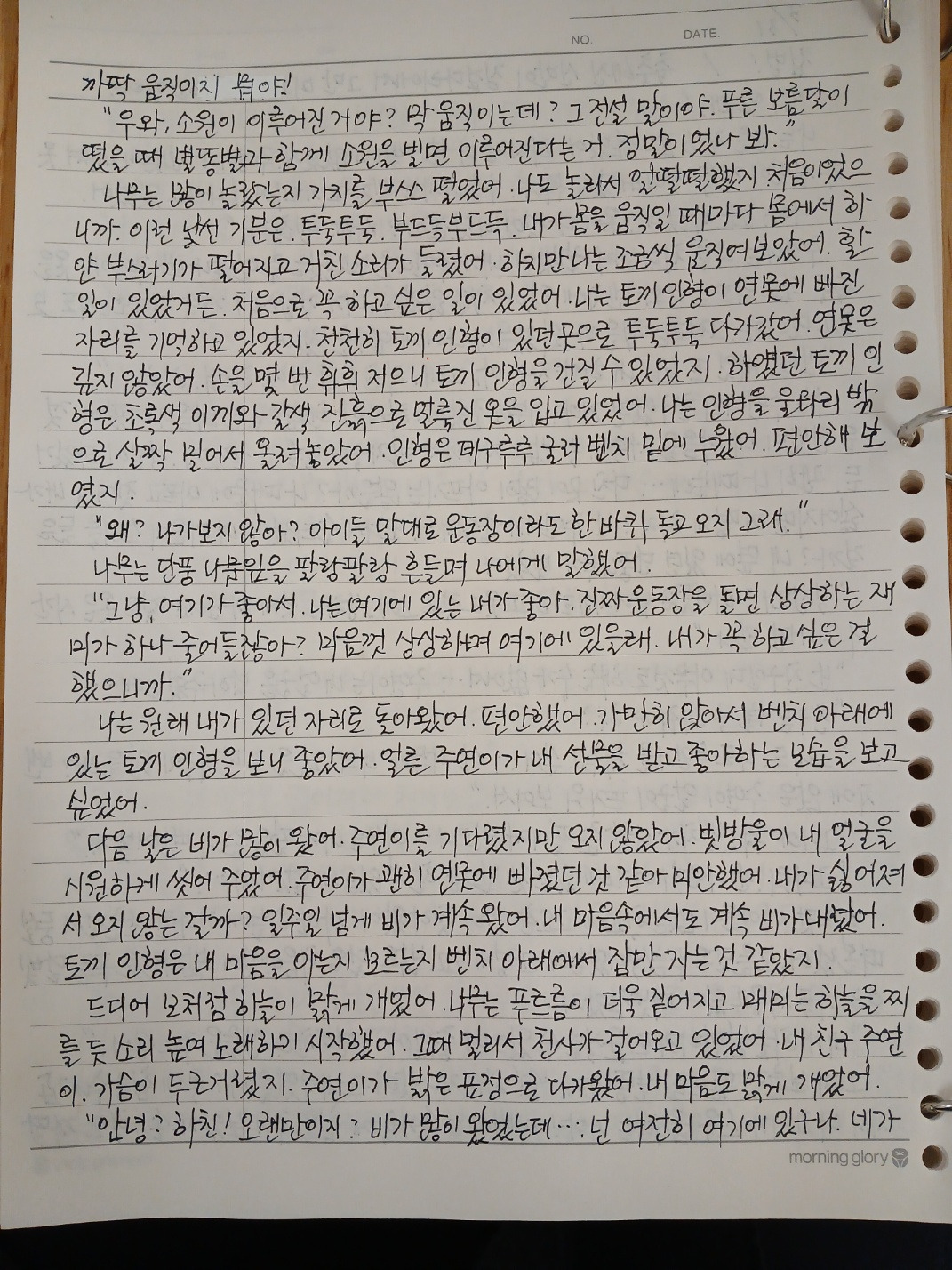 KakaoTalk_20250331_130645183_01.jpg