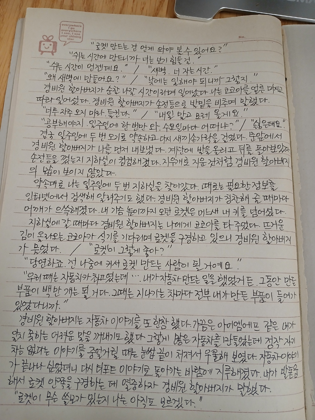 KakaoTalk_20250206_141319605_03 (1).jpg